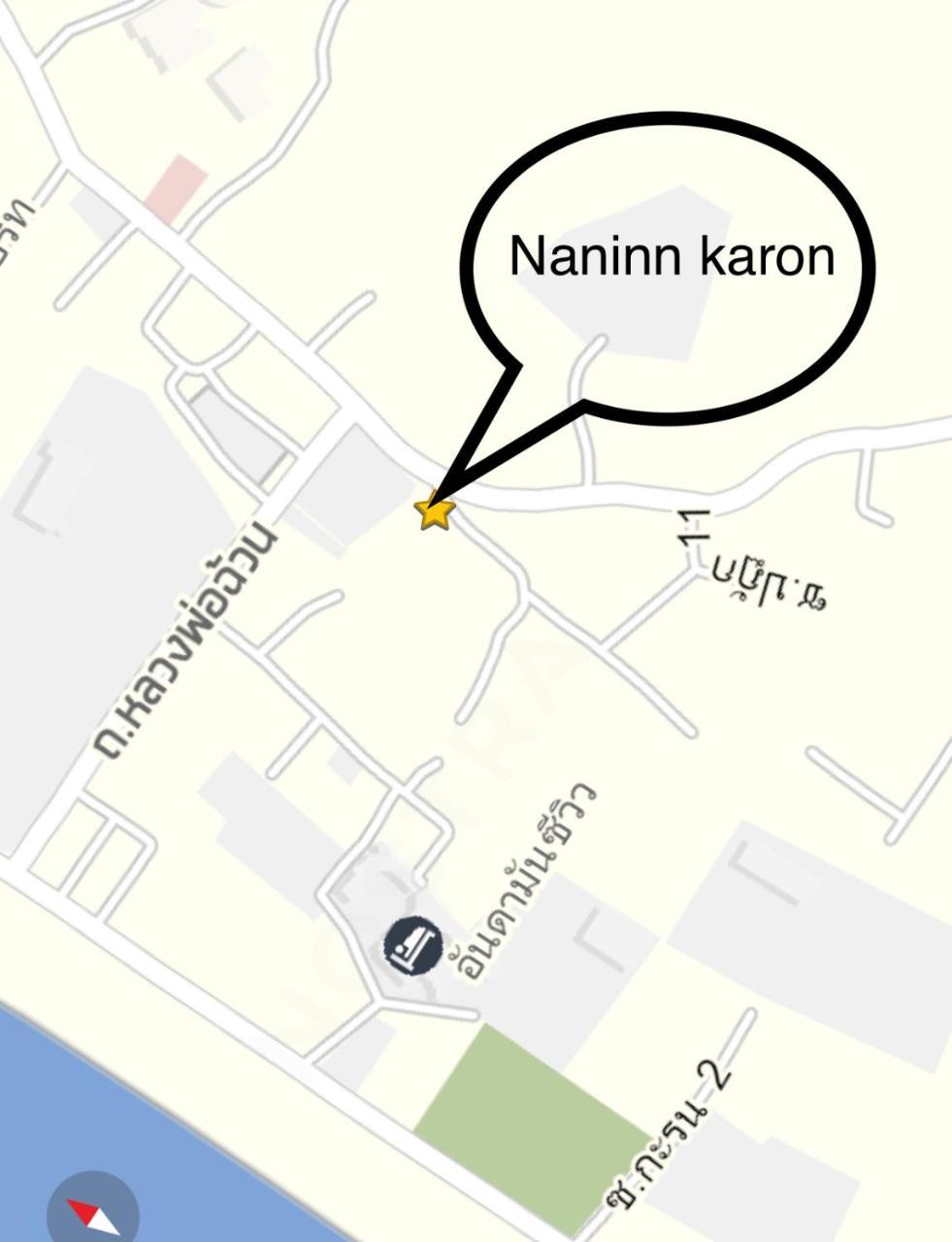 楠恩简易别墅宾馆 Karon 外观 照片